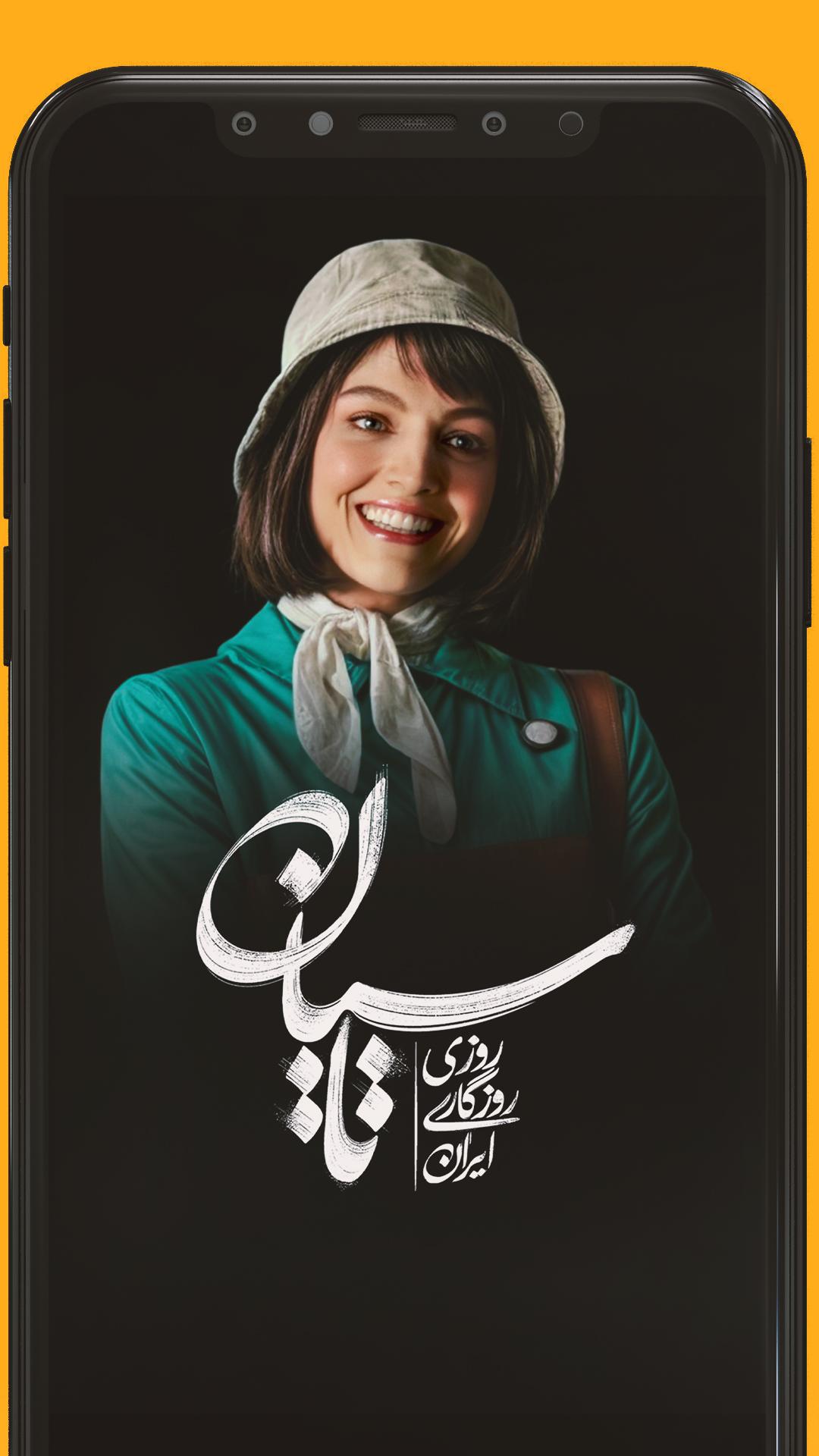 فیلیمو | Filimo
